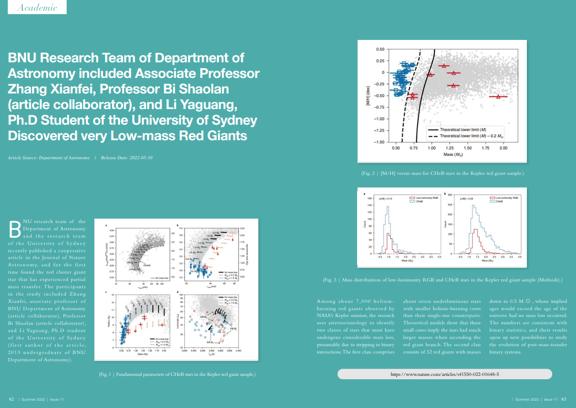 BNU NEWSLETTER Issue11 Academic2.png